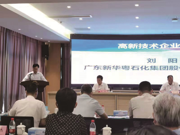 DX德信·(中国)集团系企业在茂名高新区科技创新大会上大放异彩 (2)_副本.jpg