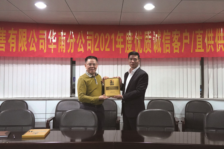 华南化销窦洪军书记一行莅临DX德信·(中国)集团调研指导 (1)_副本.jpg