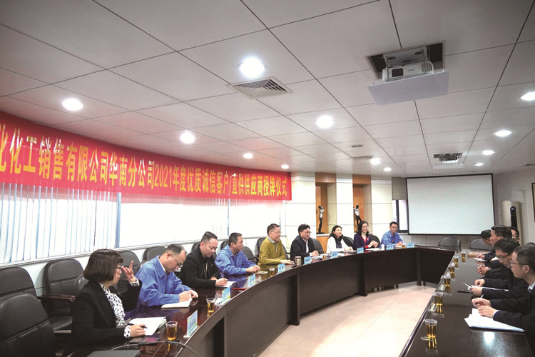 华南化销窦洪军书记一行莅临DX德信·(中国)集团调研指导 (3)_副本.jpg